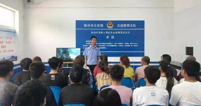 吉县交警大队扎实开展“两个教育”交通安全培训活动