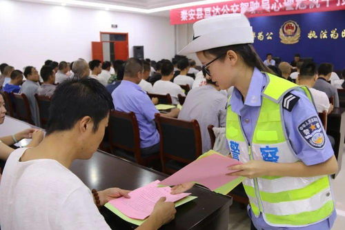 秦安县公安局交警大队组织亘达公交驾驶员开展心理危机干预培训