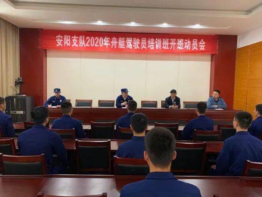 安阳支队圆满完成舟艇驾驶员专业培训，强化水上救援能力