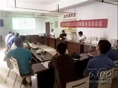 成都公交玛吉斯服务培训圆满结束，打造高品质与优服务的驾驶员团队