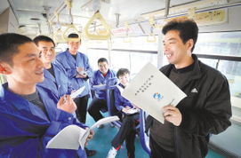 天津公交二公司海河教育园区车队开展驾驶员安全知识培训