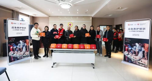 学党史办实事 中国红十字基金会携手滴滴公益向山西交通运输系统捐赠10万只出行便携急救包并开展驾驶员培训