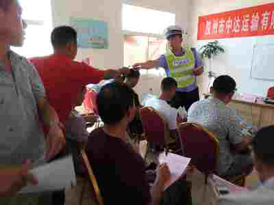 中达公交对新招驾驶员进行岗前培训